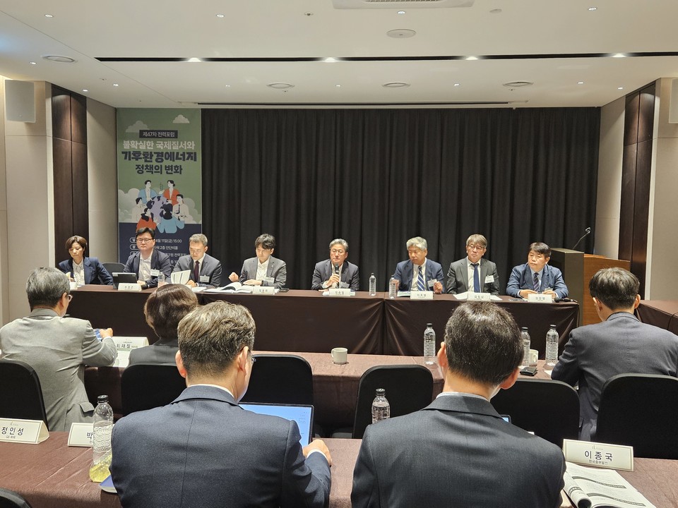 11일 서울 양재 엘타워에서 열린 제47차 전력포럼 /사진=환경일보DB