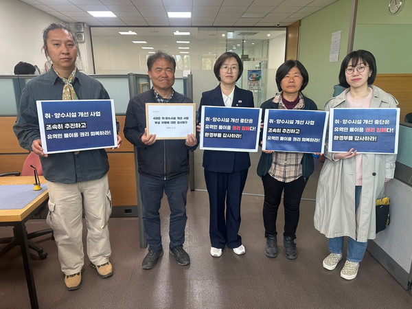 환경단체들은 감사청구를 통해 개선 사업 이행 과정에 부실이 없었는지 명확히 밝혀지기를 기대하며, 나아가 정부의 조속한 취·양수시설 개선 사업 이행을 촉구했다. /사진=환경운동연합