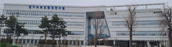 경기도보건환경연구원, 수원 어린이놀이터 환경유해물질 실태조사 /홈페이지 캡쳐