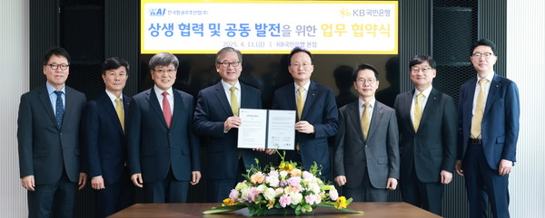 상생협력 및 공동발전을 위한 업무협약식 /사진제공=KB국민은행