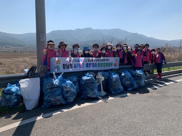 환경정비 활동 펼친 황남동 생활개선회  /사진제공=경주시