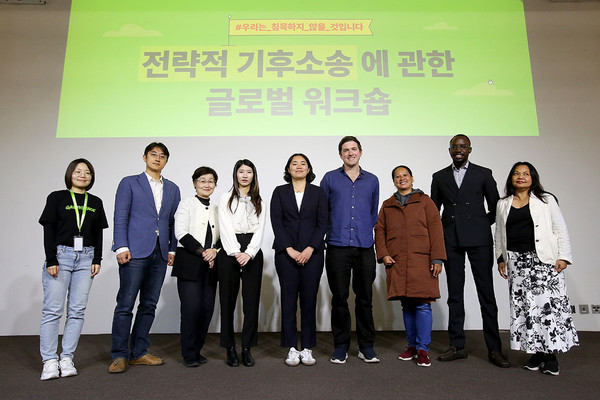 국제 환경단체 그린피스는 14일 서울 중구 정동에서 ‘전략적 기후 소송에 관한 글로벌 워크숍’을 열고, 정부와 기업의 기후위기 책임을 법적으로 묻는 각국의 시민 참여 사례를 공유했다. /사진제공=그린피스