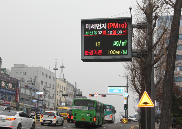 제6차 미세먼지 계절관리제(2024.12.1.~2025.3.31.)’ 기간 동안 초미세먼지(PM-2.5) 전국 평균 농도를 분석한 결과, 전년 같은 기간 대비 약 3.3% 개선됐다. /사진제공=광명시