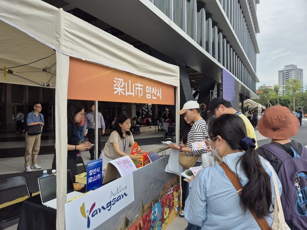 시는 4월11~12일 타이베이에서 열린 도시군 합동 현장 마케팅에 참여, 양산관광 홍보활동을 펼쳤다. /사진제공=양산시 