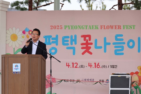 2025 평택꽃 나들이에서 축사하는 강정구 평택시의회 의장  /사진제공=평택시의회
