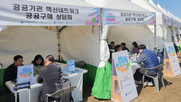 인천 사회적경제 활성화 축제 현장/사진제공=수도권매립지관리공사