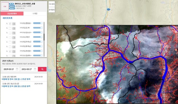 행정안전부 산불 대처상황 긴급 공간정보 /자료제공=국토교통부