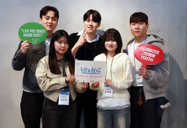 그린밸류YOUTH 참여팀 /사진제공=에코나우