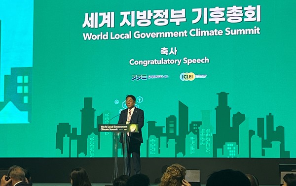 오준환 의원, 세계 지방정부 기후총회 개막식에서 기후위기 대응을 위한 지방정부 간 연대와 실천의 중요성을 강조했다 /사진제공=경기도의회