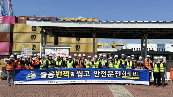 ‘졸음번쩍, 잠 깨!’ 캠페인 개최식 /사진제공=롯데웰푸드