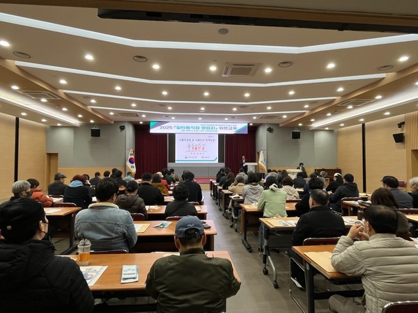 과천시, 관내 일반음식점 대상 ‘식품위생 교육’ 진행  /사진제공=과천시
