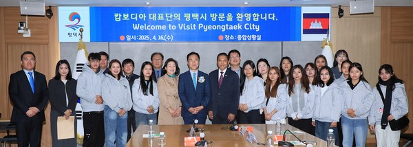 평택시 캄보디아 노턴대학교 학생대표단과 우호 교류의 장 마련 단체사진 /사진제공=평택시
