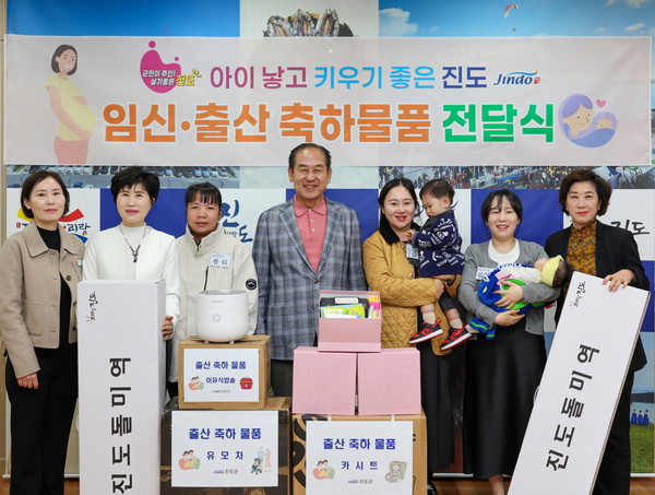 임산부 가정에 임신·출산 축하 물품 전달 /사진제공=진도군