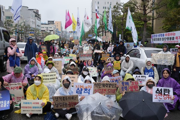 지구의 날을 맞아 삼척블루파워 1호기의 상업운전과 사업 중단을 요구하는 집회가 삼척에서 열렸다. /사진제공=녹색연합