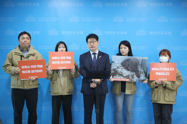 소위 신종 펫숍이라 불리는 보호소 위장 펫숍을 제재하기 위한 동물보호법 개정안이 4월 17일 국회에서 발의됐다. /사진=동물자유연대