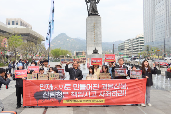 /사진제공=서울환경연합