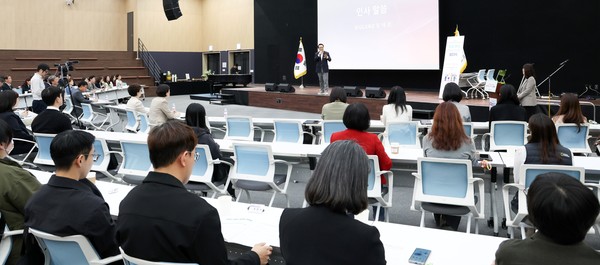 ‘2025 경기특수교육 서포터즈 위드 어스(With Us) 발대식’ 개최 /사진제공=경기도교육청