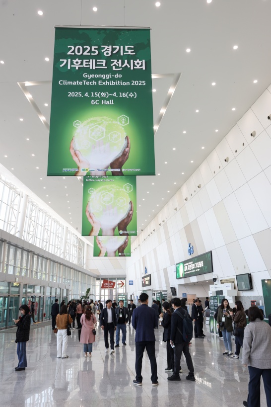 ‘2025 경기도 기후테크 전시회’ /사진제공=경기도