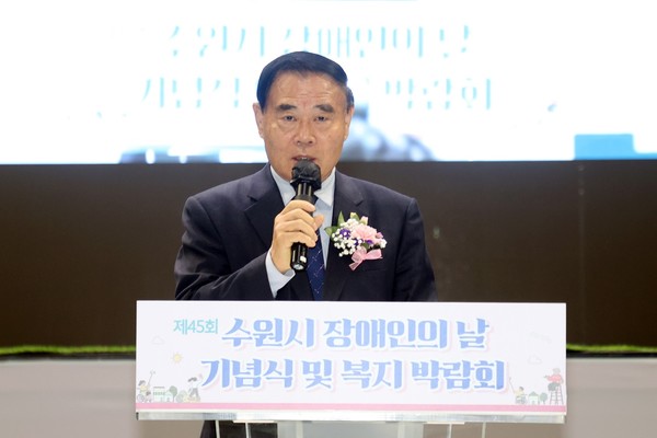 ‘제45회 장애인의 날 기념식 및 복지박람회’에서 인사말을 하고 있는 이재식 의장 /사진제공=수원특례시의회