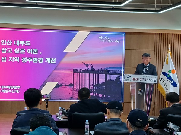 지난 16일 백종선 대부해양본부장이 해양수산 정책 관련 언론 브리핑을 하고 있다. /사진=조원모 기자