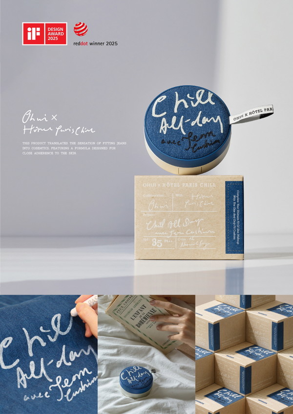 LG생활건강 오휘 얼티밋 핏 진 쿠션 X 호텔827 콜라보 /사진제공=LG생활건강