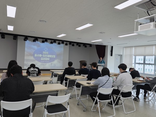 이천시 2025년 풍수해·지진 재해보험 담당자 실무교육 추진  /사진제공=이천시