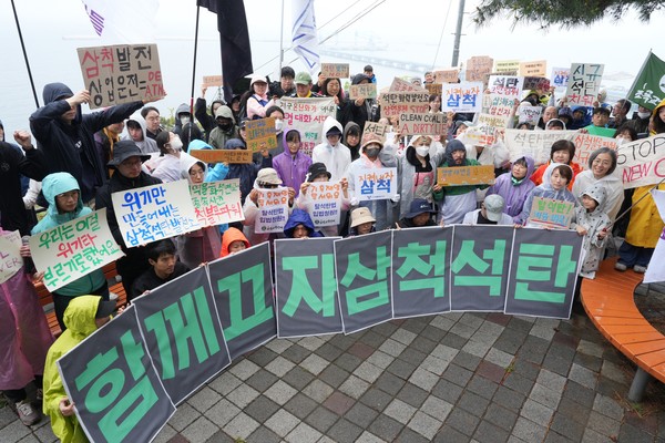 지난해 삼척블루파워 1호기의 상업운전과 사업 중단을 요구하는 집회가 삼척에서 열렸ㄹ휼다. /사진제공=녹색연합