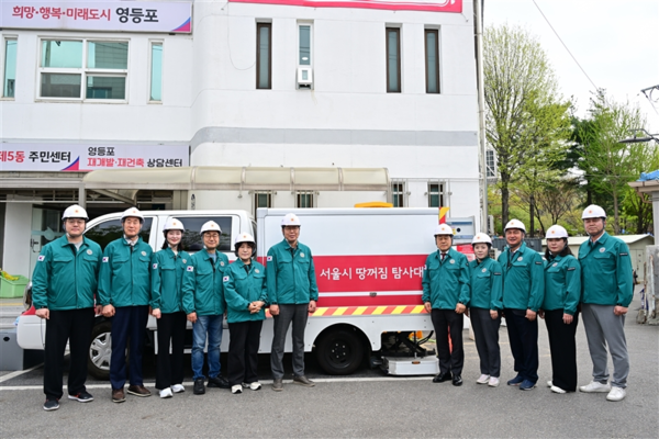 도시안전건설위원회 영등포구 신안산선 철도구간 지반침하 현장점검 /사진제공=서울시의회