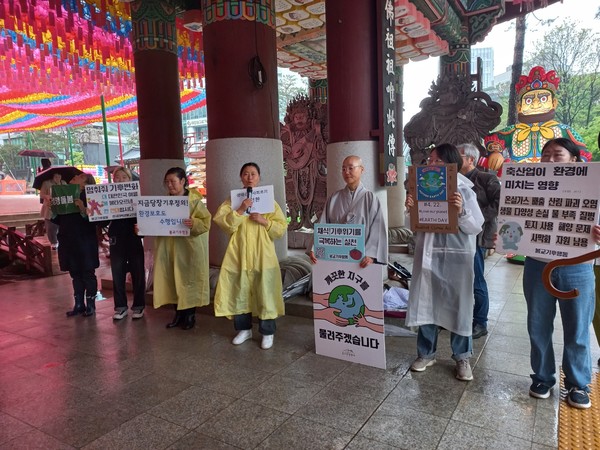 불교기후행동은 ‘환경보살의 원력으로 기후위기를 넘어 생태사회로’라는 주제로 대화마당을 개최했다. /사진=불교기후행동
