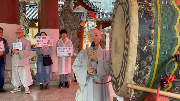 불교기후행동은 ‘환경보살의 원력으로 기후위기를 넘어 생태사회로’라는 주제로 대화마당을 개최했다. /사진=불교기후행동