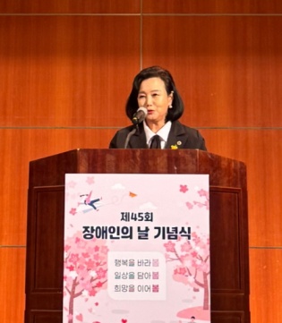 정윤경 부의장 /사진제공=경기도의회