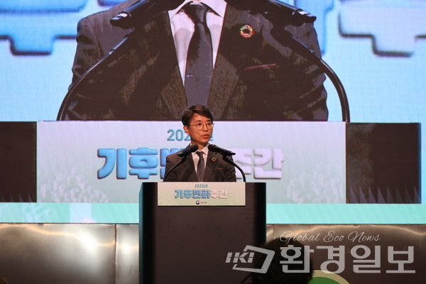 2025년 기후변화주간 개막식에서 김완섭 장관이 축사를 하고 있다. /사진=박준영 기자