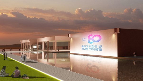 '경기도 독립기념관' 조감도 /자료제공=경기도