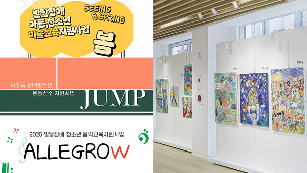 KB국민카드 장애청소년 지원사업 안내 /사진제공=KB국민카드