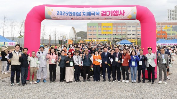안성시보건소 치매안심센터, ‘2025 한마음 치매극복 걷기행사' 개최 단체사진  /사진제공=안성시
