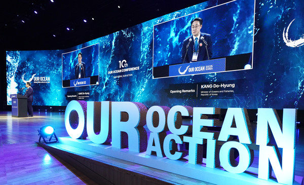 ‘제10차 아워오션 콘퍼런스(Our Ocean Conference, 이하 OOC)’와 ‘제5차 APEC 해양관계장관회의’ /사진제공=해양수산부