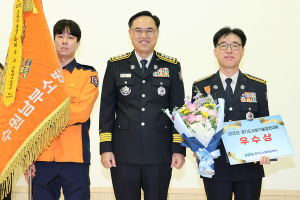 수원남부소방서, 경기도 소방기술경연대회 2년 연속 ‘종합 우수상’ /사진제공=수원남부소방서