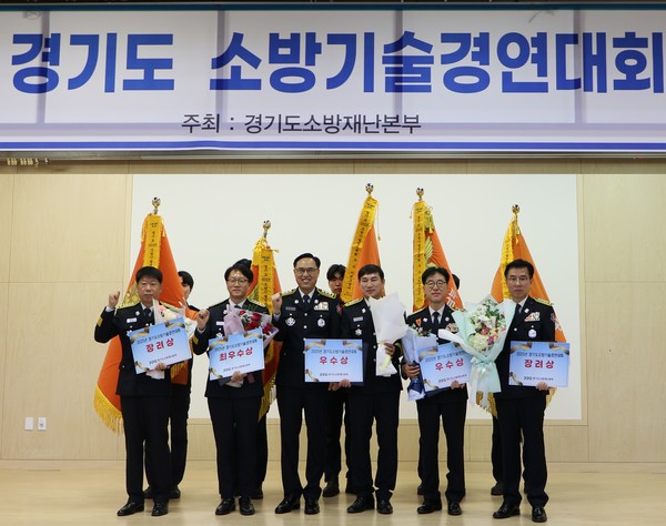 수원남부소방서, 경기도 소방기술경연대회 2년 연속 ‘종합 우수상’ /사진제공=수원남부소방서