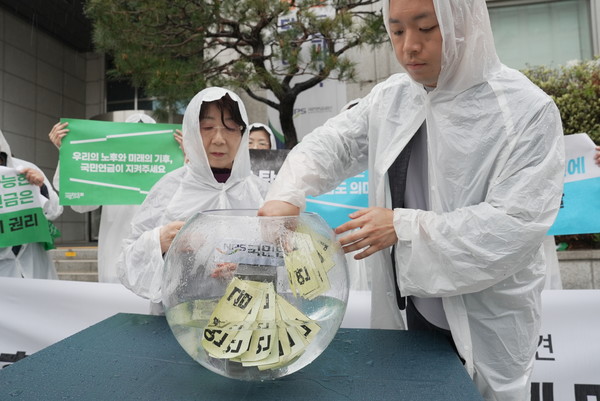 시민사회가 “우리의 노후는 미래의 기후에서 시작된다”며 국민연금의 책임 있는 기후위기 대응을 촉구하는 연대체를 결성했다. /사진제공=국민연금기후행동