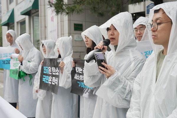 시민사회가 “우리의 노후는 미래의 기후에서 시작된다”며 국민연금의 책임 있는 기후위기 대응을 촉구하는 연대체를 결성했다. /사진제공=국민연금기후행동