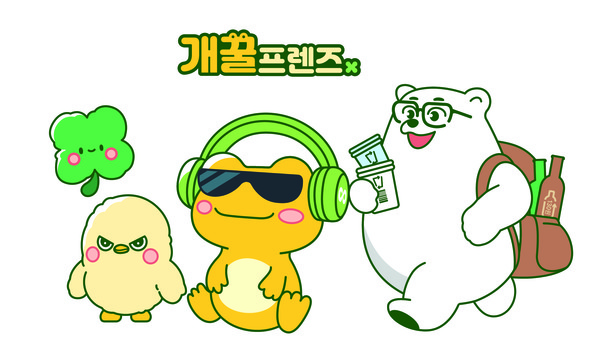 자원순환보증금관리센터가 센터 공식 캐릭터 ‘개꿀프렌즈’를 공개했다. /자료=자원순환보증금관리센터
