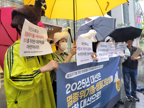 멸종위기종 대선정책연대는 지난 22일 서울 마포구 홍대입구역에서 지구의 날을 맞아 멸종위기종 생물다양성 대선정책을 요구하는 퍼포먼스를 진행했다. /사진=멸종위기종 대선정책연대