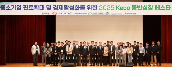 22일 광주광역시 서구 소재 김대중컨벤션센터에서 열린 “2025 K-eco 동반성장페스타”에서 한국환경공단 임상준 이사장(첫번째줄 왼쪽에서 8번째)이 담당자들과 기념촬영을 하고 있다. /사진제공=환경부