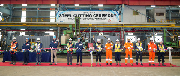 대만 펭미아오1 해상풍력 하부구조물 제작 착공식 /사진제공=SK오션플랜트