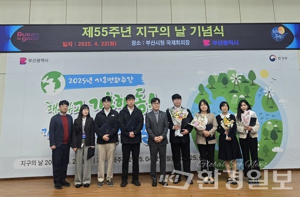 탄소중립 생활실천 사례 전파 등 온실가스 실천 등에 기여한 유공자들 /사진=장가을 기자