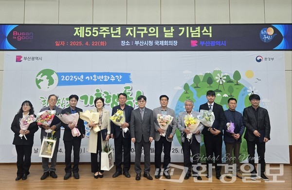 기관의 온실가스 감축과 감축을 위한 사업 추진 등 선정된 유공자들 /사진=장가을 기자