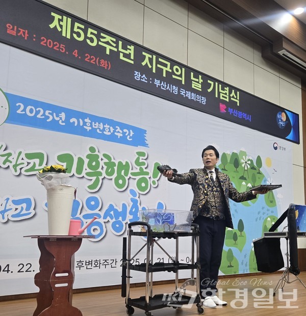 '탄소제로 마법의 시작' 주제로 해산물 마술을 선보인 김영진 마술사 /사진=장가을 기자