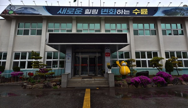 지구의 날 맞이 소등행사 참여한 수륜면  /사진제공=성주군