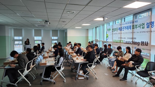 임업진흥원은 지구의 날(4월 22일)을 기념해 산림탄소상쇄제도를 통해 탄소중립을 실천하는 ‘2025년 우리숲더하기 캠페인’을 추진한다. /사진=한국임업진흥원