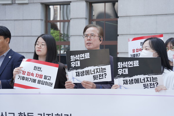 태양광 사업자 협회와 기후솔루션은 한전이 시행 중인 ‘출력제어 조건부 접속제도’가 시장지배적지위 남용 및 불공정거래행위에 해당한다며 한전을 공정거래위원회(이하 공정위)에 신고했다. /사진=기후솔루션